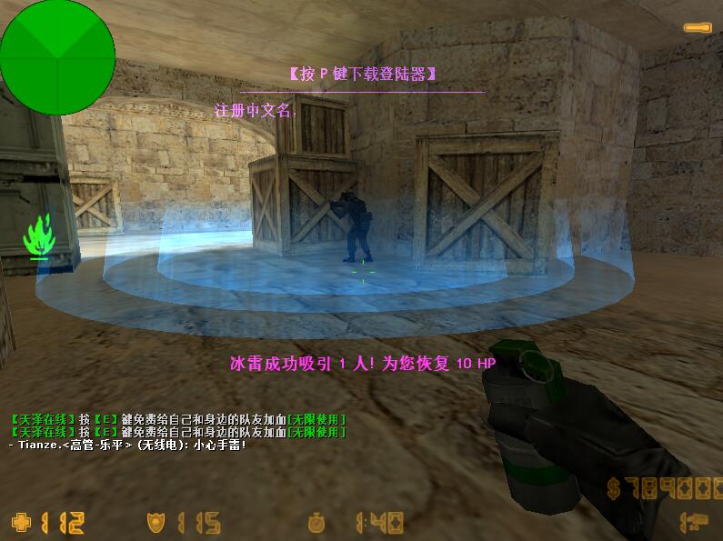 【混战】超级冰雷卡详情图 1
