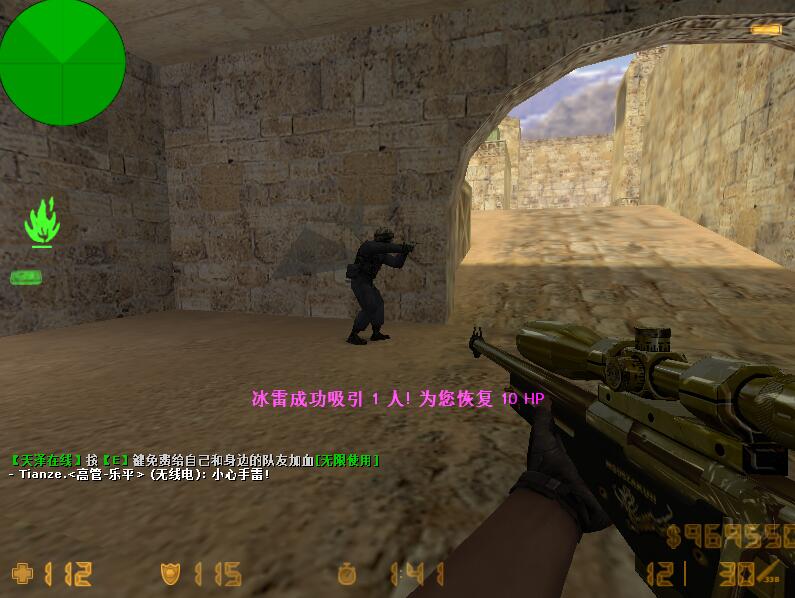 【混战】超级冰雷卡详情图 2