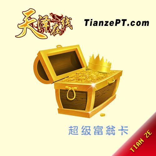 【混战】超级富翁卡