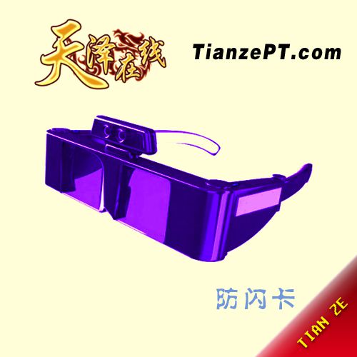 【混战】防闪卡