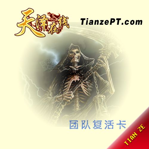 【魔兽】军队召唤令