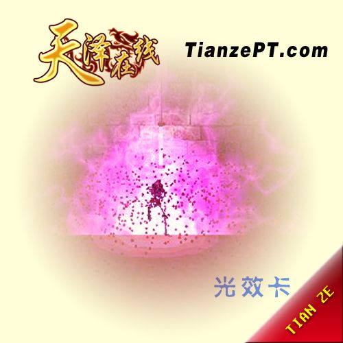 【混战】金钻登场卡